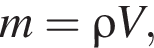 m= \rho V,