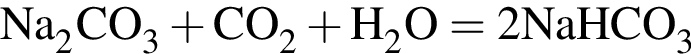 \ChemFormNa_2CO_3 плюс CO_2 плюс H_2O= 2NaHCO_3