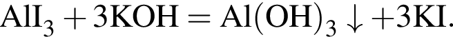 \ChemFormAlI_3 плюс 3KOH = Al левая круг­лая скоб­ка OH пра­вая круг­лая скоб­ка _3\downarrow плюс 3KI.