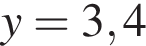 y=3,4