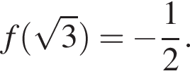 f левая круг­лая скоб­ка ко­рень из: на­ча­ло ар­гу­мен­та: 3 конец ар­гу­мен­та пра­вая круг­лая скоб­ка = минус дробь: чис­ли­тель: 1, зна­ме­на­тель: 2 конец дроби . 