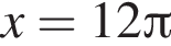 x=12 Пи 