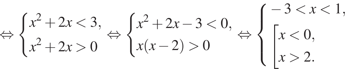  рав­но­силь­но си­сте­ма вы­ра­же­ний x в квад­ра­те плюс 2x мень­ше 3,x в квад­ра­те плюс 2x боль­ше 0 конец си­сте­мы . рав­но­силь­но си­сте­ма вы­ра­же­ний x в квад­ра­те плюс 2x минус 3 мень­ше 0,x левая круг­лая скоб­ка x минус 2 пра­вая круг­лая скоб­ка боль­ше 0 конец си­сте­мы . рав­но­силь­но си­сте­ма вы­ра­же­ний минус 3 мень­ше x мень­ше 1, со­во­куп­ность вы­ра­же­ний x мень­ше 0,x боль­ше 2. конец си­сте­мы . конец со­во­куп­но­сти . 