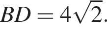 BD=4 ко­рень из 2 .