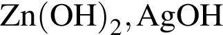 \ChemFormZn левая круг­лая скоб­ка OH пра­вая круг­лая скоб­ка _2, AgOH