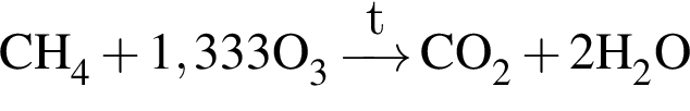 \ChemFormCH_4 плюс 1,333O_3 \reactrarrow0pt0.5 cmt CO_2 плюс 2H_2O