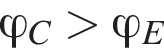 \varphi_C больше \varphi_E