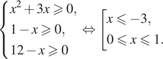  си­сте­ма вы­ра­же­ний x в квад­ра­те плюс 3x\geqslant0,1 минус x\geqslant0, 12 минус x\geqslant0 конец си­сте­мы . рав­но­силь­но со­во­куп­ность вы­ра­же­ний x мень­ше или равно минус 3,0 мень­ше или равно x мень­ше или равно 1. конец со­во­куп­но­сти . 