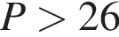 P больше 26