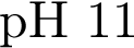 рН 11