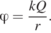  \varphi = дробь: чис­ли­тель: kQ, зна­ме­на­тель: r конец дроби . 