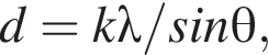 d = k\lambda/sin\theta,