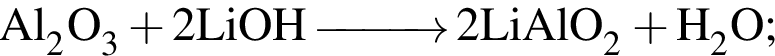 \ChemFormAl_2O_3 плюс 2LiOH \reactrarrow0pt1 cm 2LiAlO_2 плюс H_2O; 