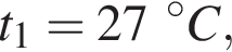 t_1=27 в сте­пе­ни левая круг­лая скоб­ка \circ пра­вая круг­лая скоб­ка C,