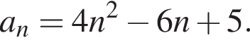 a_n=4n в квад­ра­те минус 6n плюс 5.
