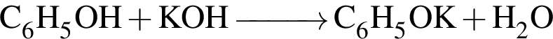 \ChemFormC_6H_5OH плюс KOH \reactrarrow0pt1 cm C_6H_5OK плюс H_2O 