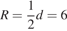 R = дробь: чис­ли­тель: 1, зна­ме­на­тель: 2 конец дроби d = 6 