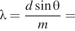 \lambda= дробь: чис­ли­тель: d синус \theta, зна­ме­на­тель: m конец дроби = 