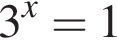 3 в сте­пе­ни x =1