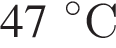 47 гра­ду­сов C