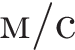 м/с
