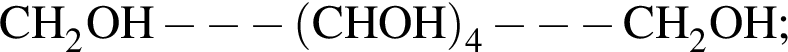 \ChemFormCH_2OH минус минус минус левая круг­лая скоб­ка CHOH пра­вая круг­лая скоб­ка _4 минус минус минус CH_2OH;