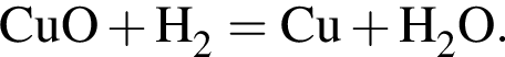 \ChemFormCuO плюс H_2 = Cu плюс H_2O.