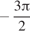  минус дробь: чис­ли­тель: 3 Пи , зна­ме­на­тель: 2 конец дроби 