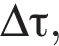 \Delta \tau,