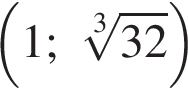  левая круг­лая скоб­ка 1; ко­рень 3 сте­пе­ни из: на­ча­ло ар­гу­мен­та: 32 конец ар­гу­мен­та пра­вая круг­лая скоб­ка 