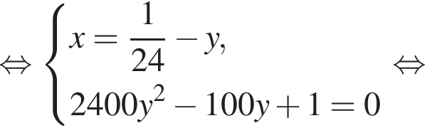  рав­но­силь­но си­сте­ма вы­ра­же­ний x = дробь: чис­ли­тель: 1, зна­ме­на­тель: 24 конец дроби минус y,2400y в квад­ра­те минус 100y плюс 1 = 0 конец си­сте­мы . рав­но­силь­но 