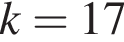 k=17