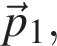 \vec p_1,