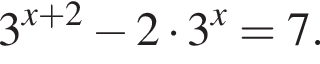 3 в сте­пе­ни левая круг­лая скоб­ка x плюс 2 пра­вая круг­лая скоб­ка минус 2 умно­жить на 3 в сте­пе­ни x =7.