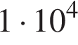 1 умно­жить на 10 в сте­пе­ни 4 