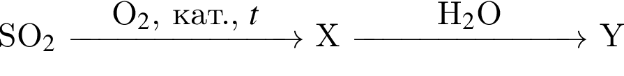 SO_2$ \reactrarrow0pt2.5 cmO_2$, кат., $t X \reactrarrow0pt2.5 cmH_2$O Y