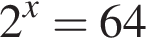 2 в сте­пе­ни x =64