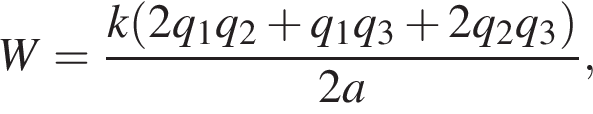 W = дробь: чис­ли­тель: k левая круг­лая скоб­ка 2q_1q_2 плюс q_1q_3 плюс 2q_2q_3 пра­вая круг­лая скоб­ка , зна­ме­на­тель: 2a конец дроби , 