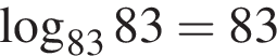 логарифм по основанию левая круглая скобка 83 правая круглая скобка 83=83