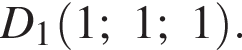 D_1 левая круг­лая скоб­ка 1; 1; 1 пра­вая круг­лая скоб­ка .