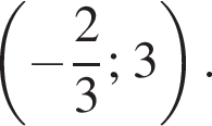  левая круг­лая скоб­ка минус дробь: чис­ли­тель: 2, зна­ме­на­тель: 3 конец дроби ;3 пра­вая круг­лая скоб­ка . 
