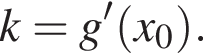 k=g' левая круг­лая скоб­ка x_0 пра­вая круг­лая скоб­ка .