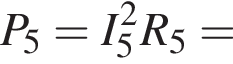 P_5 = I_5 в квад­ра­те R_5 =