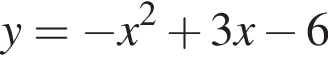 y= минус x в квад­ра­те плюс 3x минус 6