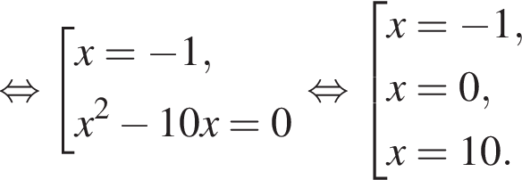  рав­но­силь­но со­во­куп­ность вы­ра­же­ний x= минус 1,x в квад­ра­те минус 10x=0 конец со­во­куп­но­сти . рав­но­силь­но со­во­куп­ность вы­ра­же­ний x= минус 1,x=0, x=10. конец со­во­куп­но­сти . 
