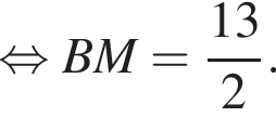  рав­но­силь­но BM= дробь: чис­ли­тель: 13, зна­ме­на­тель: 2 конец дроби . 