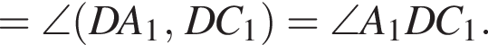 =\angle левая круг­лая скоб­ка DA_1, DC_1 пра­вая круг­лая скоб­ка =\angle A_1DC_1.