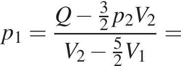 p_1= дробь: чис­ли­тель: Q минус дробь: чис­ли­тель: 3, зна­ме­на­тель: 2 конец дроби p_2 V_2, зна­ме­на­тель: V_2 минус дробь: чис­ли­тель: 5, зна­ме­на­тель: 2 конец дроби V_1 конец дроби = 