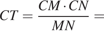 CT = дробь: числитель: CM умножить на CN, знаменатель: MN конец дроби =