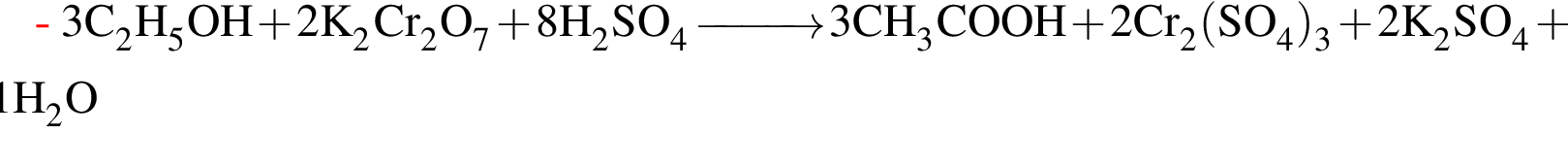 \ChemForm3C_2H_5OH плюс 2K_2Cr_2O_7 плюс 8H_2SO_4 \reactrarrow0pt1 cm3CH_3COOH плюс 2Cr_2 левая круг­лая скоб­ка SO_4 пра­вая круг­лая скоб­ка _3 плюс 2K_2SO_4 плюс 11H_2O